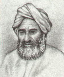 225px-Biruni_1
