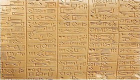 sumer-tabletleri